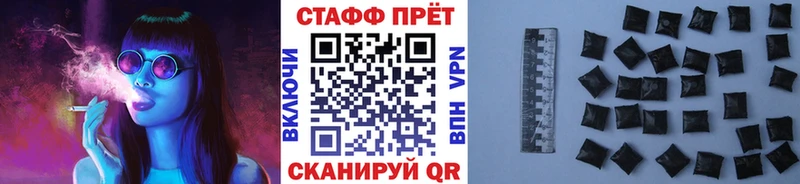 Все наркотики Вихоревка МАРИХУАНА Амфетамин МЕФ Кокаин