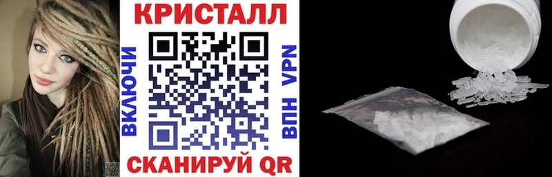 АМФЕТАМИН Розовый  Вихоревка 