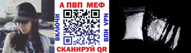 наркошоп  Вихоревка  darknet официальный сайт  Alpha-PVP мука  ОМГ ОМГ сайт 