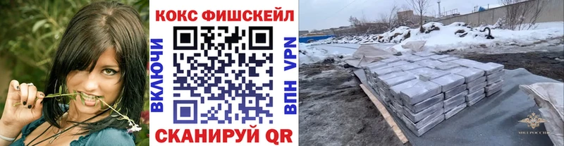 Cocaine Эквадор  Вихоревка 