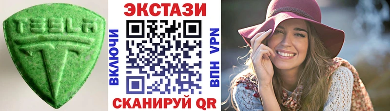 цена   Вихоревка  Экстази ешки 