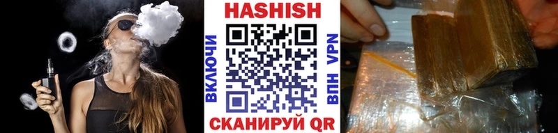 цены   Вихоревка  Гашиш Cannabis 
