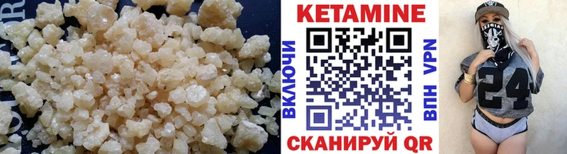 мега онион  Вихоревка  КЕТАМИН VHQ 