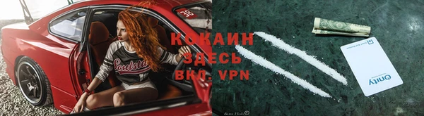 кокаин перу Арсеньев
