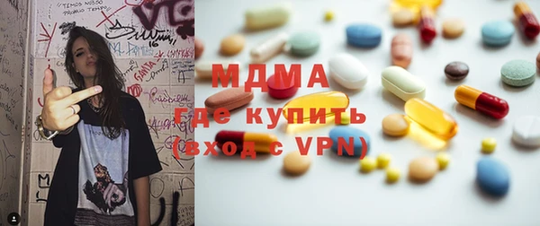 мяу мяу кристалл Аркадак