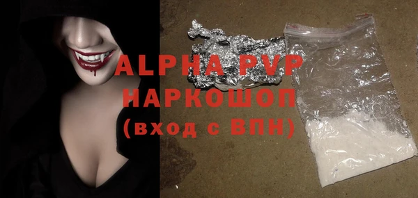 кокаин перу Арсеньев