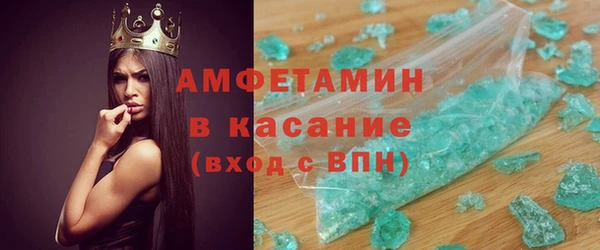 мяу мяу кристалл Аркадак