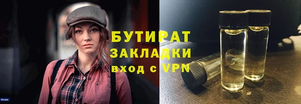 кокаин перу Арсеньев