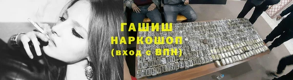 мескалин Балабаново