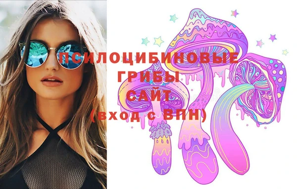 мяу мяу кристалл Аркадак