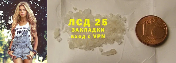 мескалин Балабаново