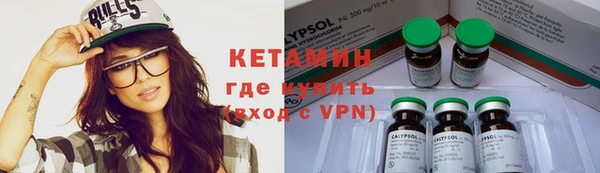 ECSTASY Армянск
