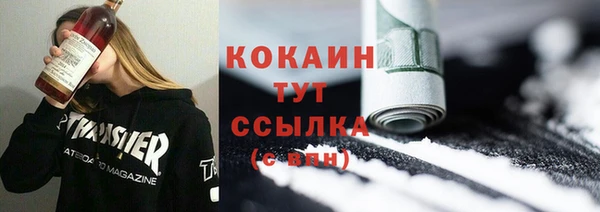 мяу мяу кристалл Аркадак