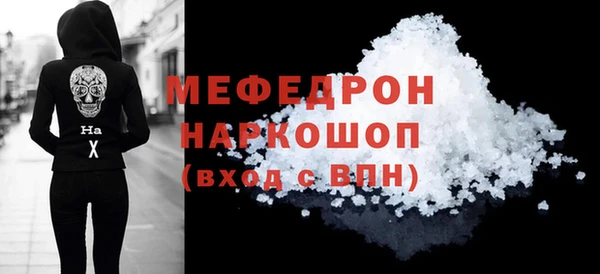 кокаин перу Арсеньев