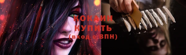 мяу мяу кристалл Аркадак