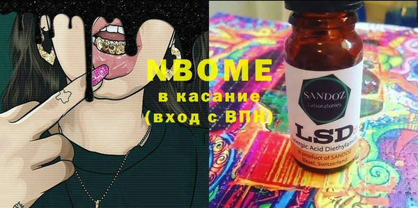 ECSTASY Армянск