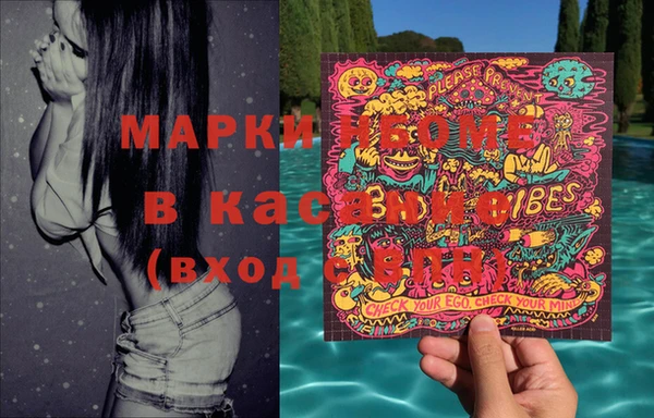 мяу мяу кристалл Аркадак