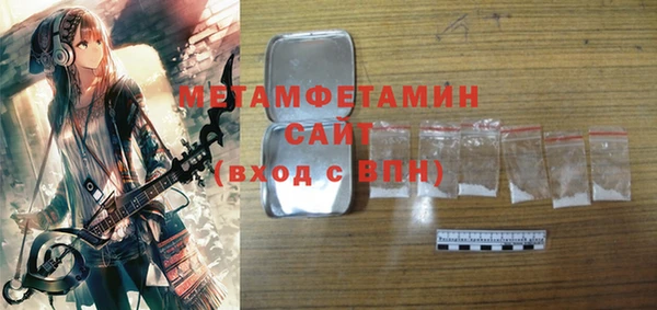 мяу мяу кристалл Аркадак
