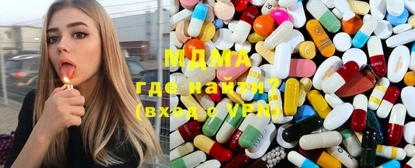 мескалин Балабаново