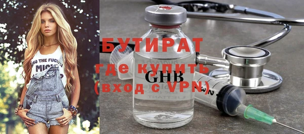 ECSTASY Армянск