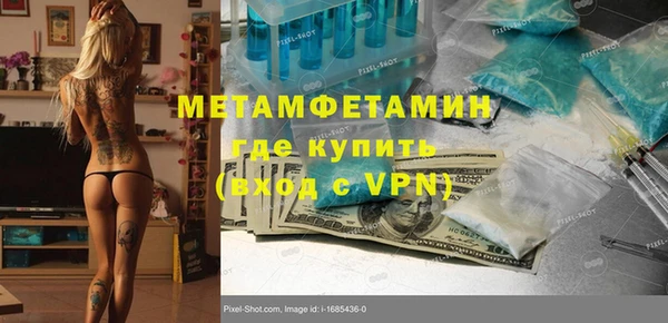 мет Баксан