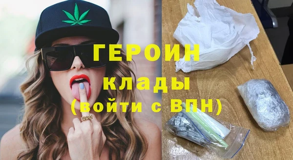 кокаин перу Арсеньев