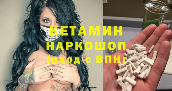 мескалин Балабаново