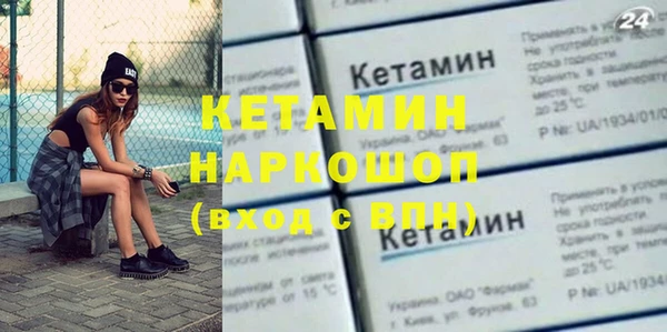 прущая мука Балахна