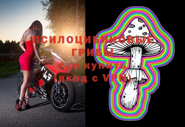 кокаин перу Арсеньев