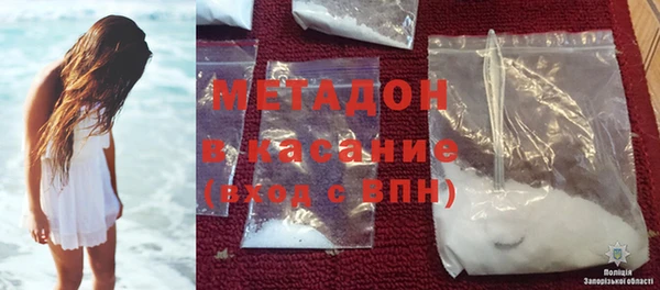 ECSTASY Армянск