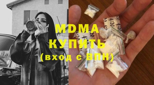 мескалин Балабаново