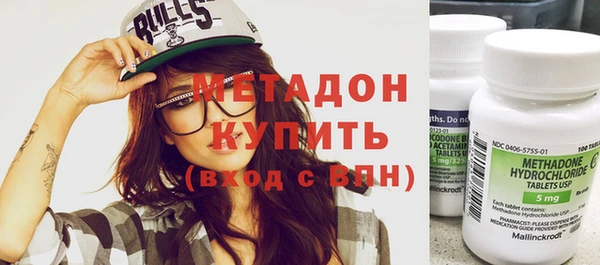 ECSTASY Армянск
