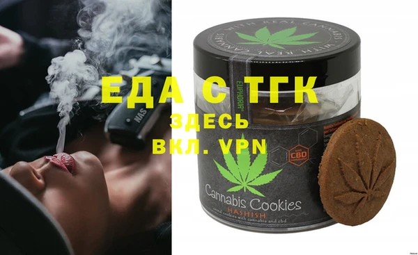 прущая мука Балахна