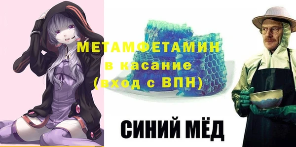 мяу мяу кристалл Аркадак