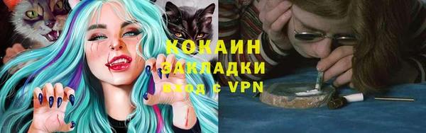 мет Баксан