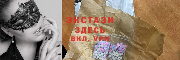 ECSTASY Армянск