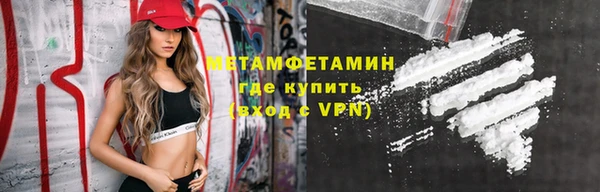 мет Баксан