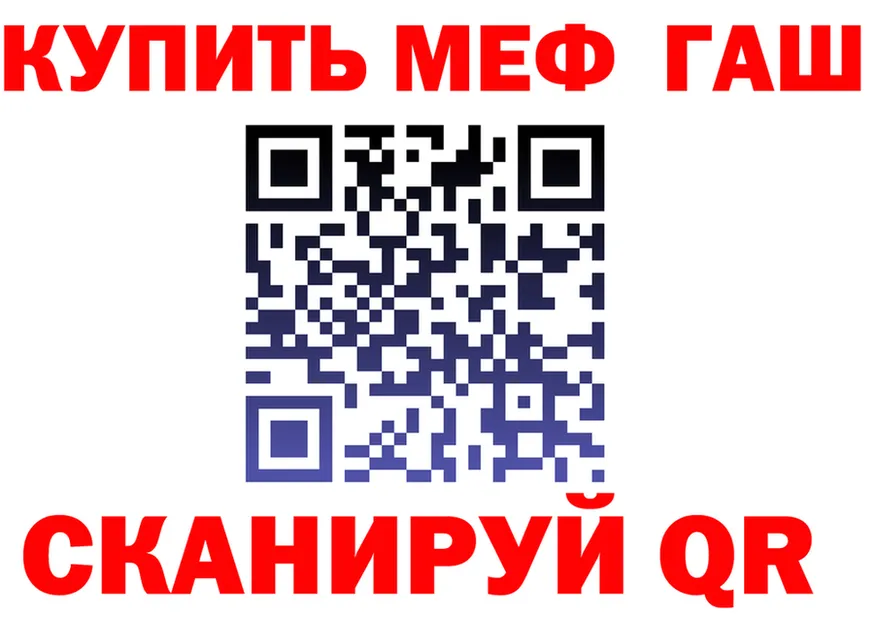 МЯУ-МЯУ VHQ зеркало мориарти мега Вихоревка
