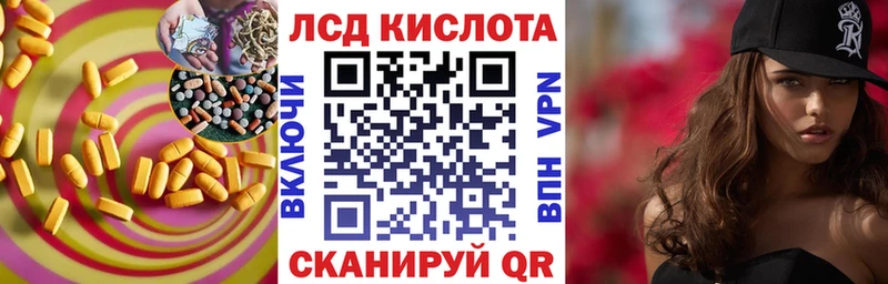 хочу   Вихоревка  LSD-25 экстази ecstasy 
