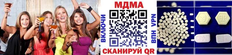 где купить наркоту  Вихоревка  MDMA кристаллы 