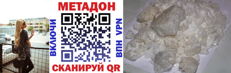 где продают   Вихоревка  МЕТАДОН мёд 