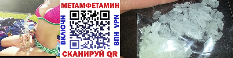 Первитин витя  Вихоревка 