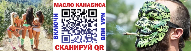 ТГК гашишное масло  Вихоревка 
