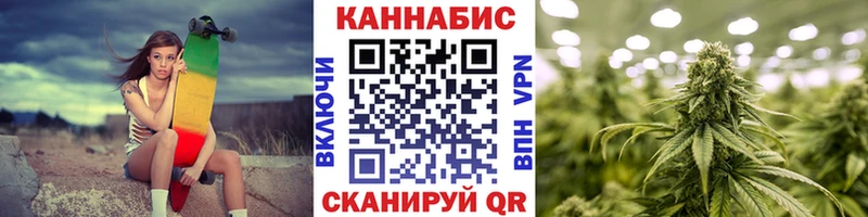 МАРИХУАНА Ganja  Вихоревка 
